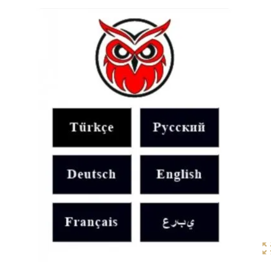 Inka G1 Pro Alan Tarama